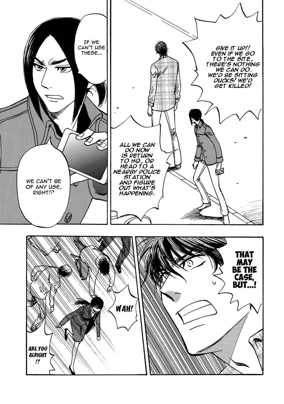Page 5 Chapter 11 Mabayui Hikari