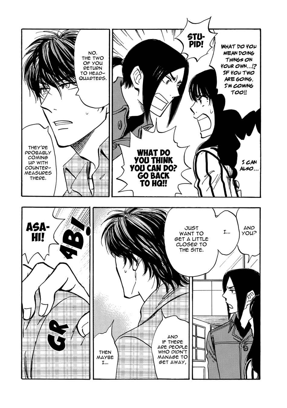 Page 8 Chapter 11 Mabayui Hikari