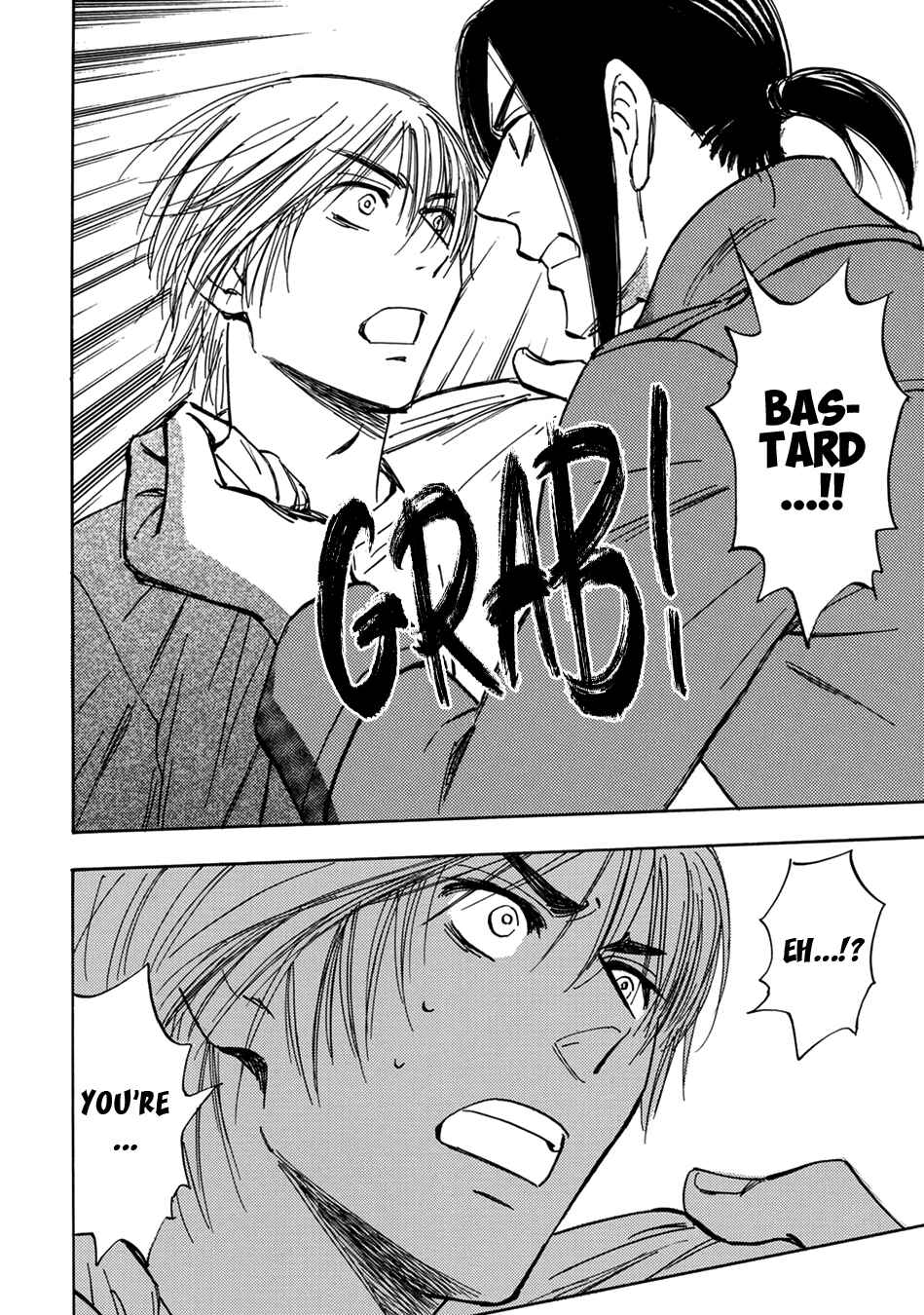 Page 12 Chapter 13 Mabayui Hikari