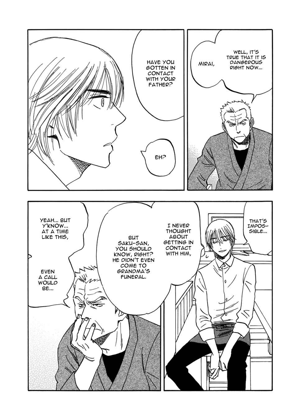 Page 7 Chapter 13 Mabayui Hikari