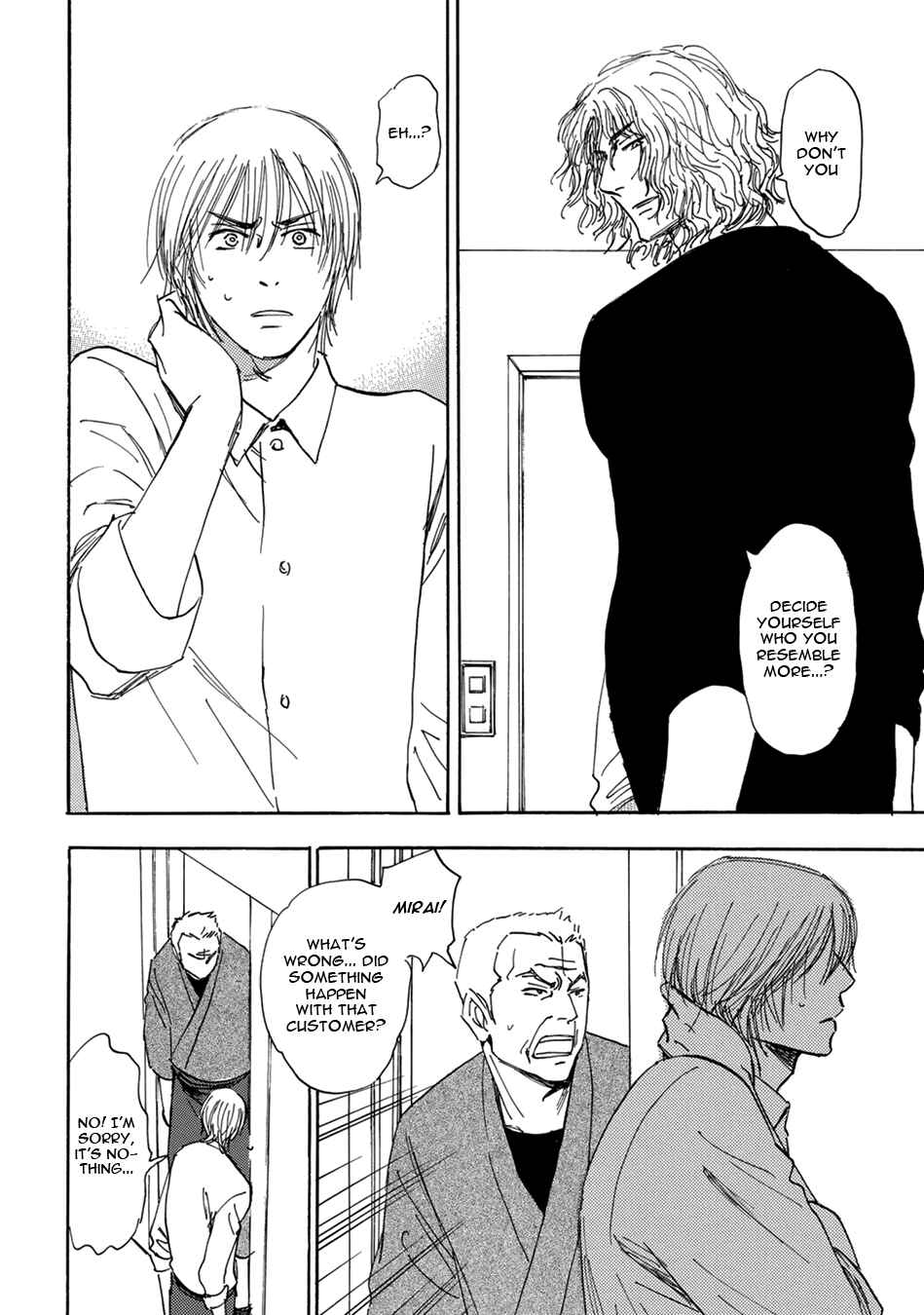 Page 14 Chapter 6 Mabayui Hikari