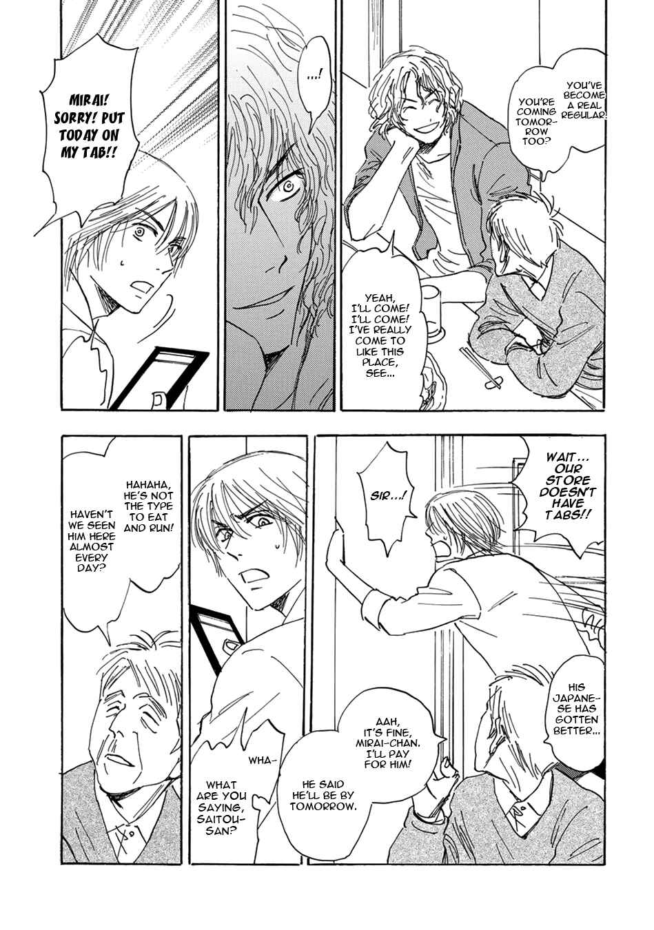 Page 19 Chapter 6 Mabayui Hikari