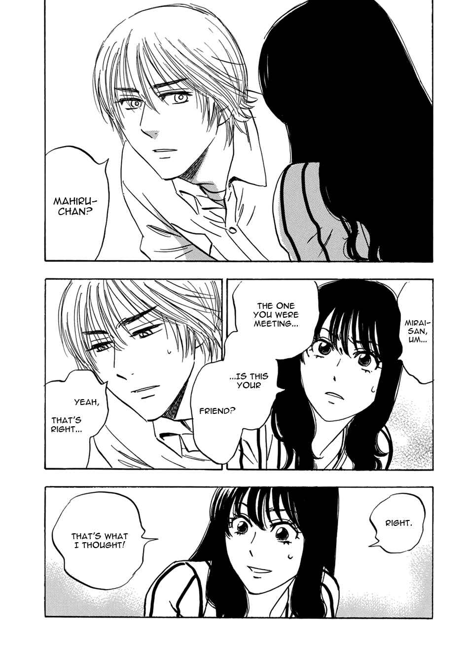 Page 5 Chapter 12 Mabayui Hikari