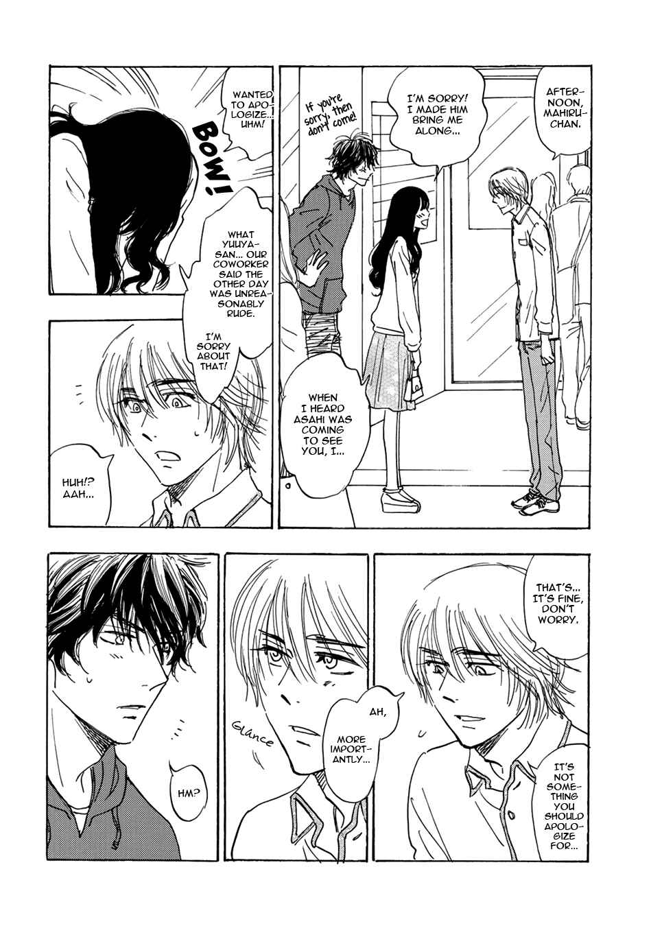 Page 16 Chapter 9 Mabayui Hikari