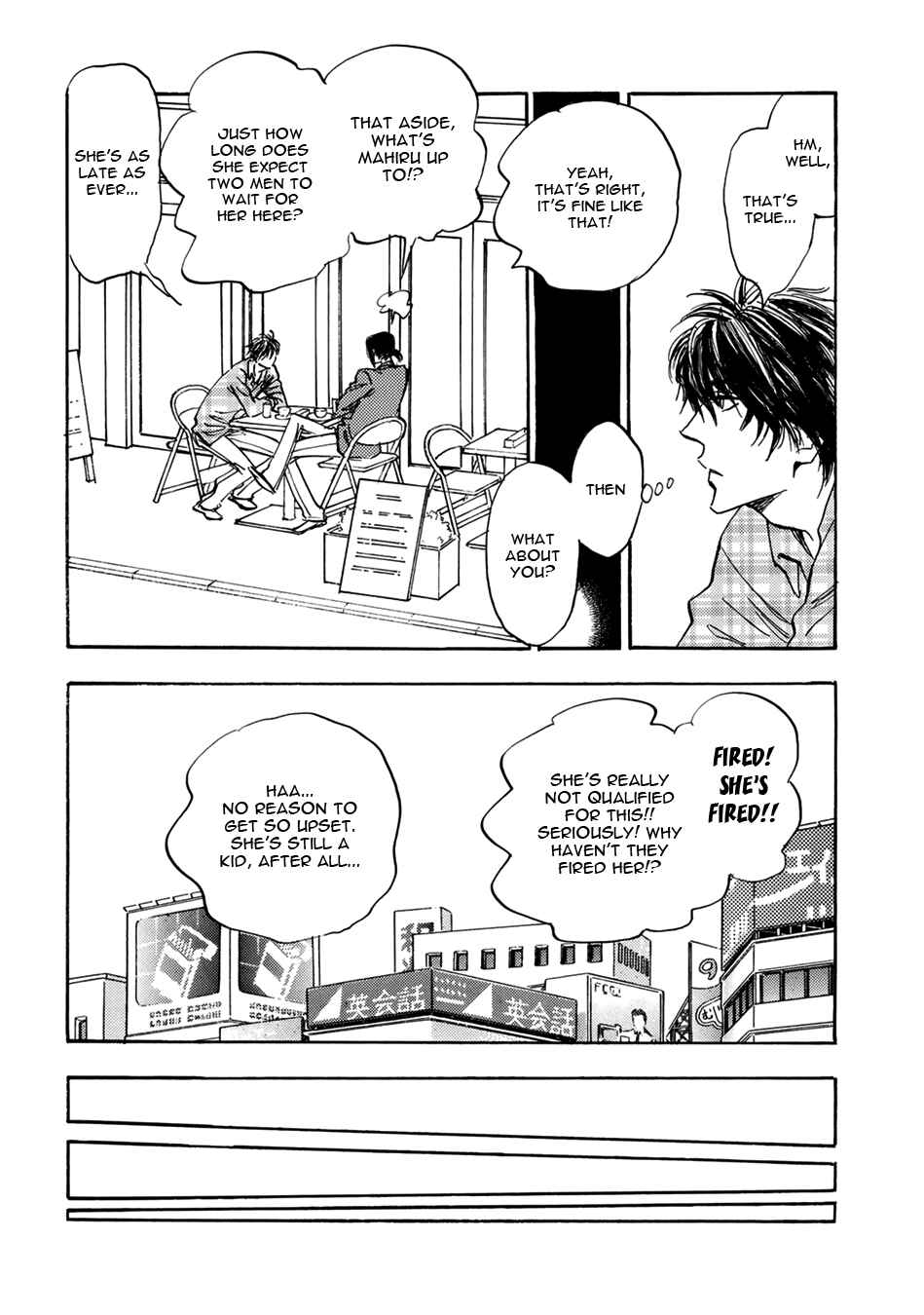 Page 12 Chapter 10 Mabayui Hikari
