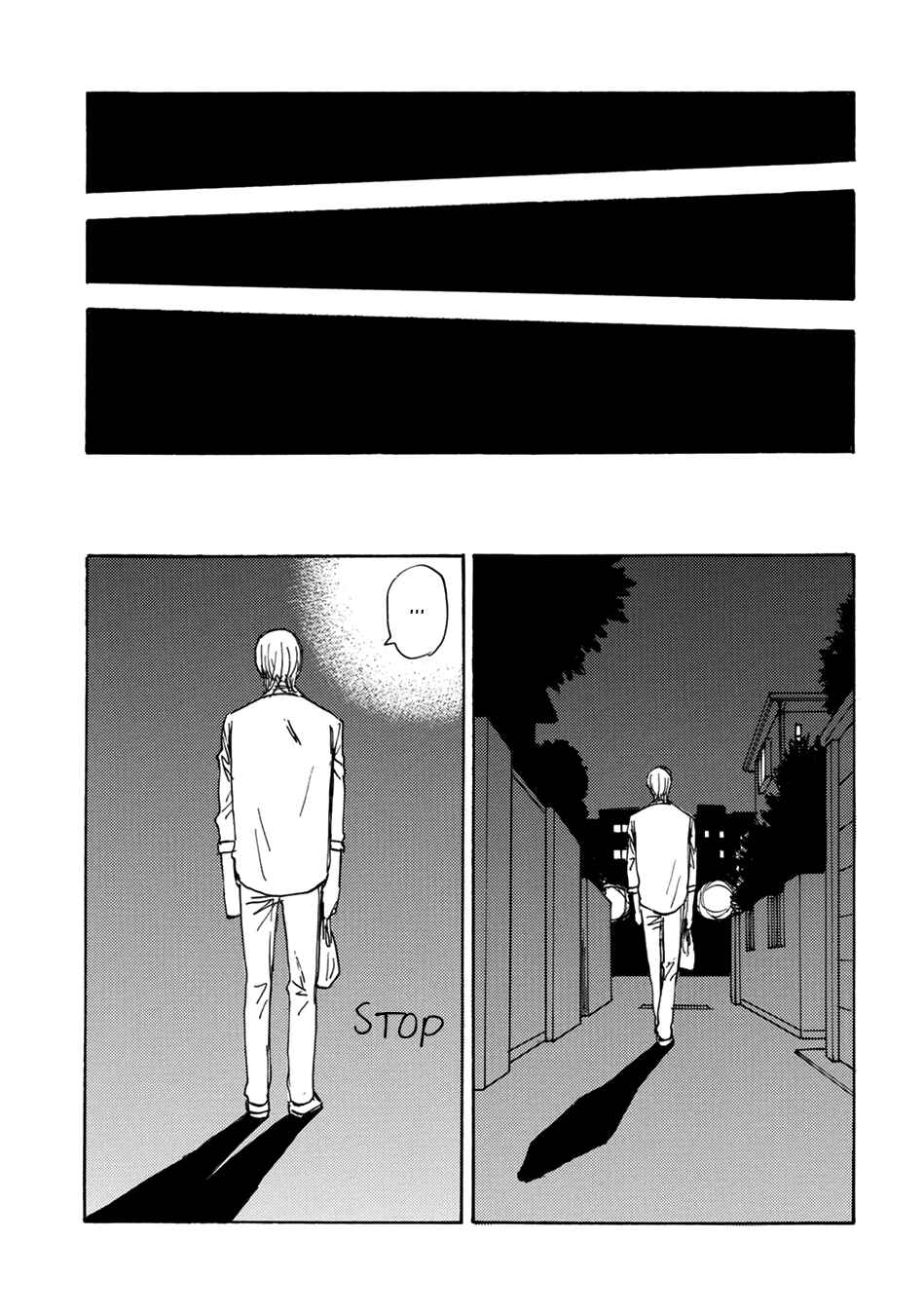 Page 9 Chapter 15 Mabayui Hikari