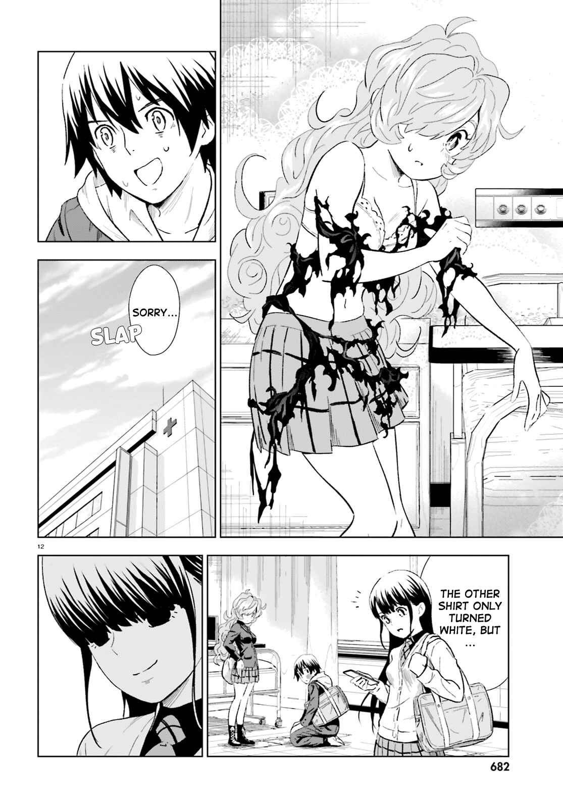 Page 12 Chapter 10 Kuromori-san wa Smartphone ga Tsukaenai