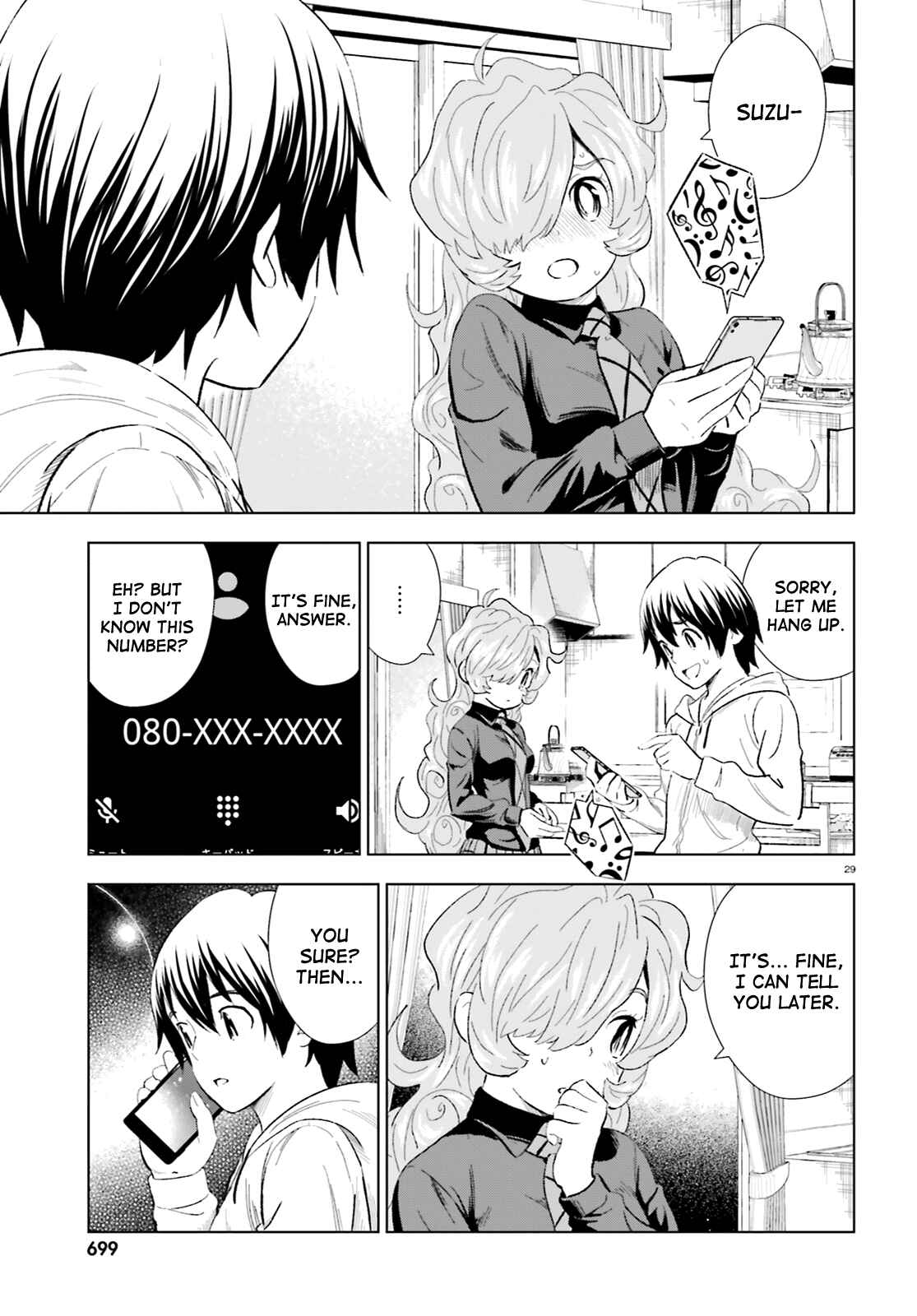 Page 28 Chapter 10 Kuromori-san wa Smartphone ga Tsukaenai