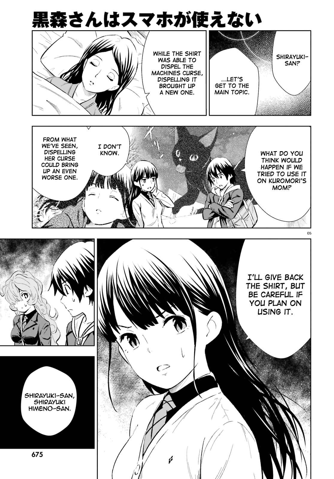 Page 5 Chapter 10 Kuromori-san wa Smartphone ga Tsukaenai