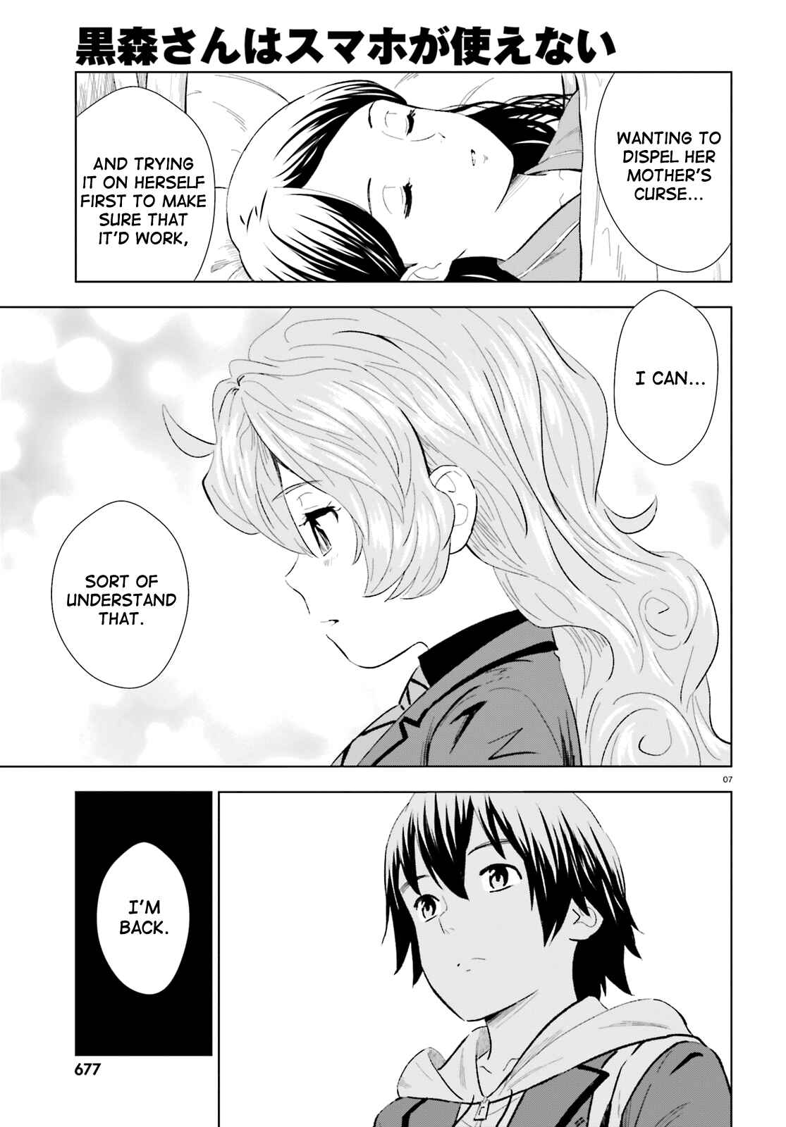 Page 7 Chapter 10 Kuromori-san wa Smartphone ga Tsukaenai