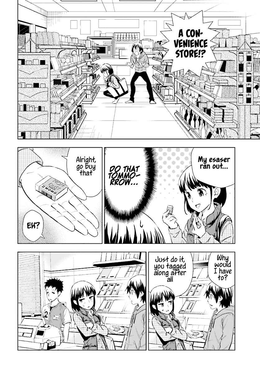 Page 11 Chapter 13 Kuromori-san wa Smartphone ga Tsukaenai