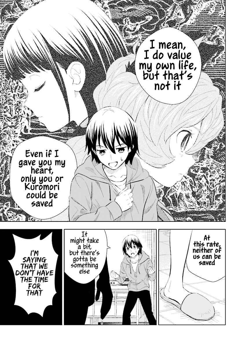 Page 22 Chapter 13 Kuromori-san wa Smartphone ga Tsukaenai