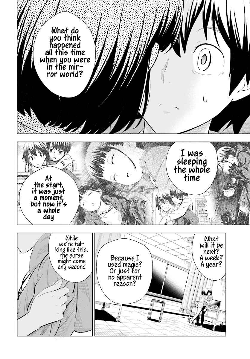 Page 23 Chapter 13 Kuromori-san wa Smartphone ga Tsukaenai