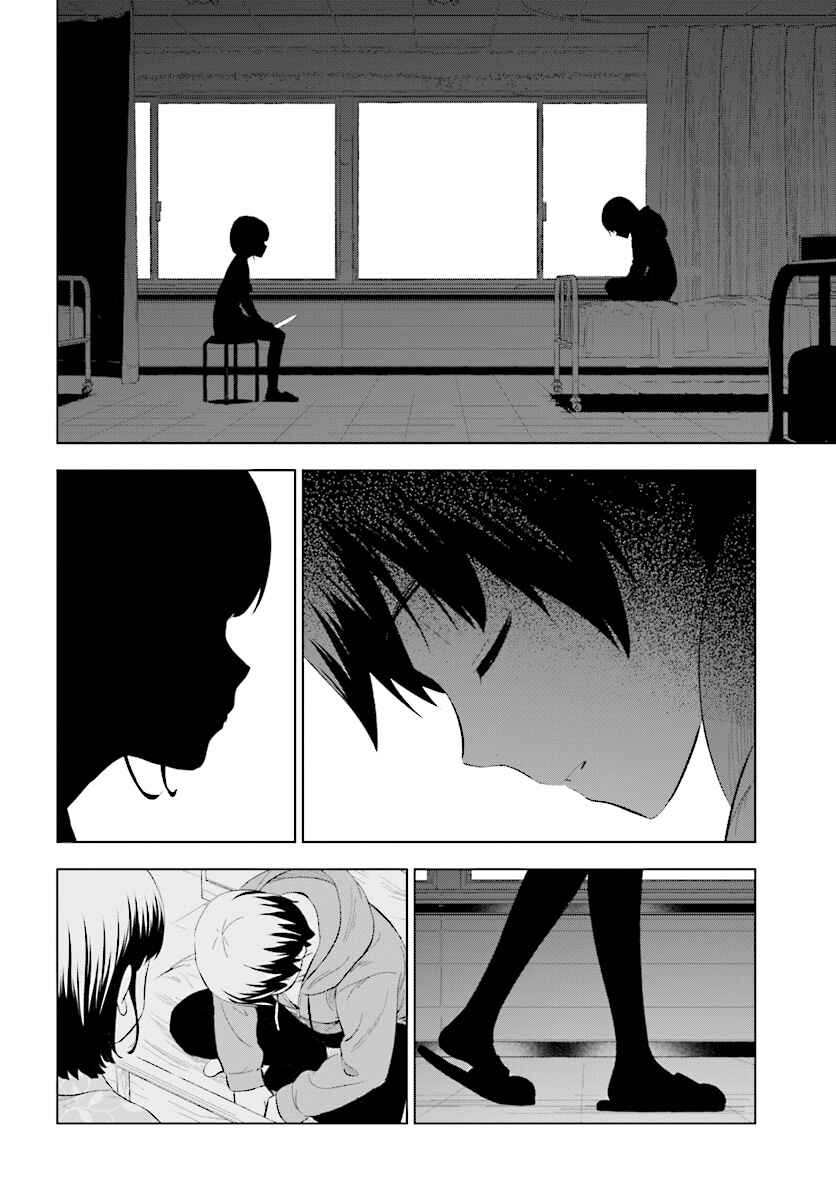 Page 27 Chapter 13 Kuromori-san wa Smartphone ga Tsukaenai