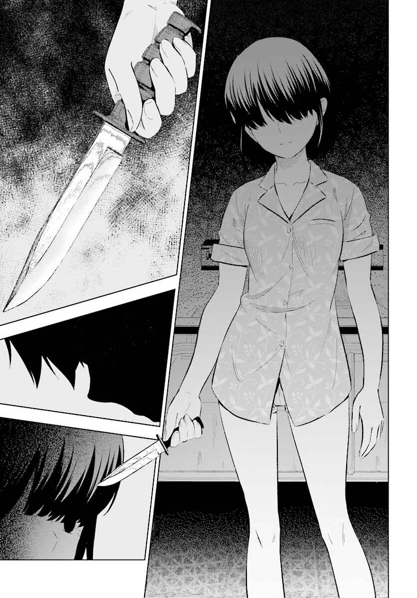 Page 28 Chapter 13 Kuromori-san wa Smartphone ga Tsukaenai