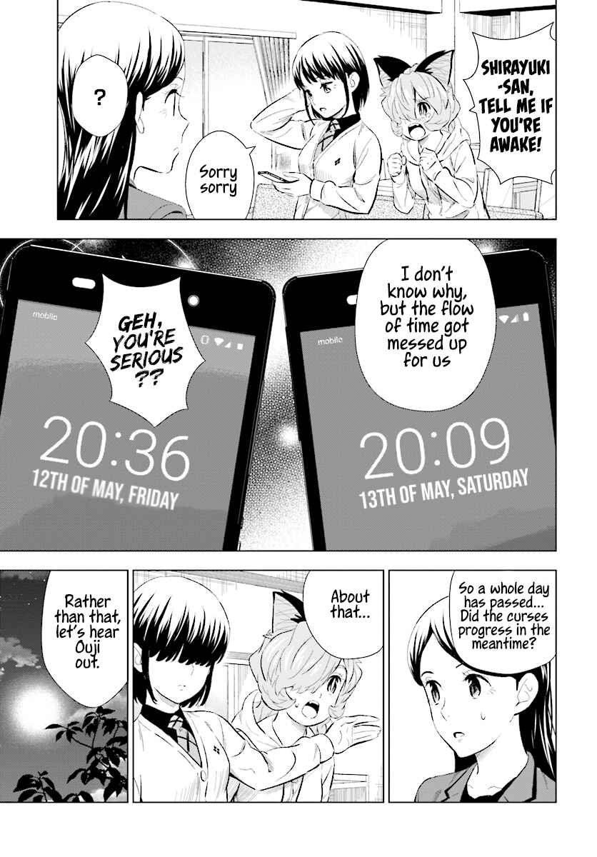 Page 4 Chapter 13 Kuromori-san wa Smartphone ga Tsukaenai