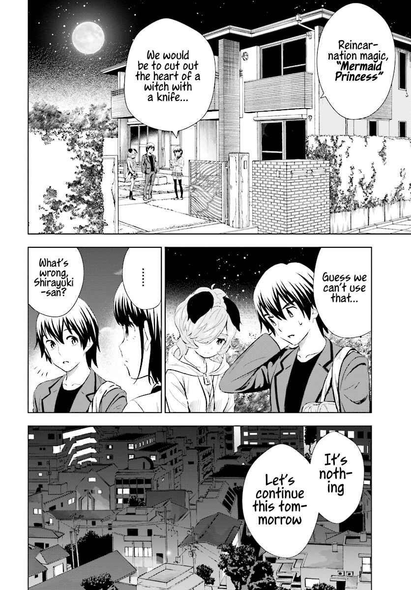 Page 5 Chapter 13 Kuromori-san wa Smartphone ga Tsukaenai
