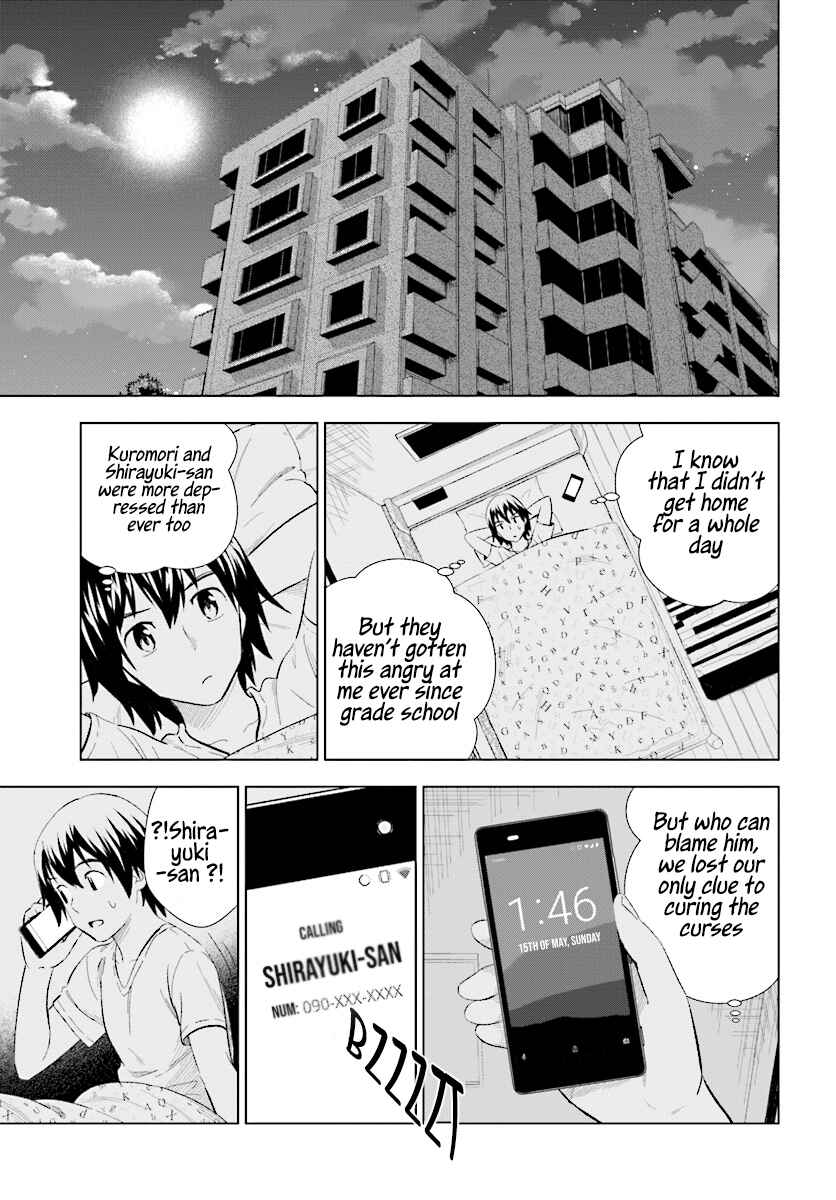 Page 6 Chapter 13 Kuromori-san wa Smartphone ga Tsukaenai