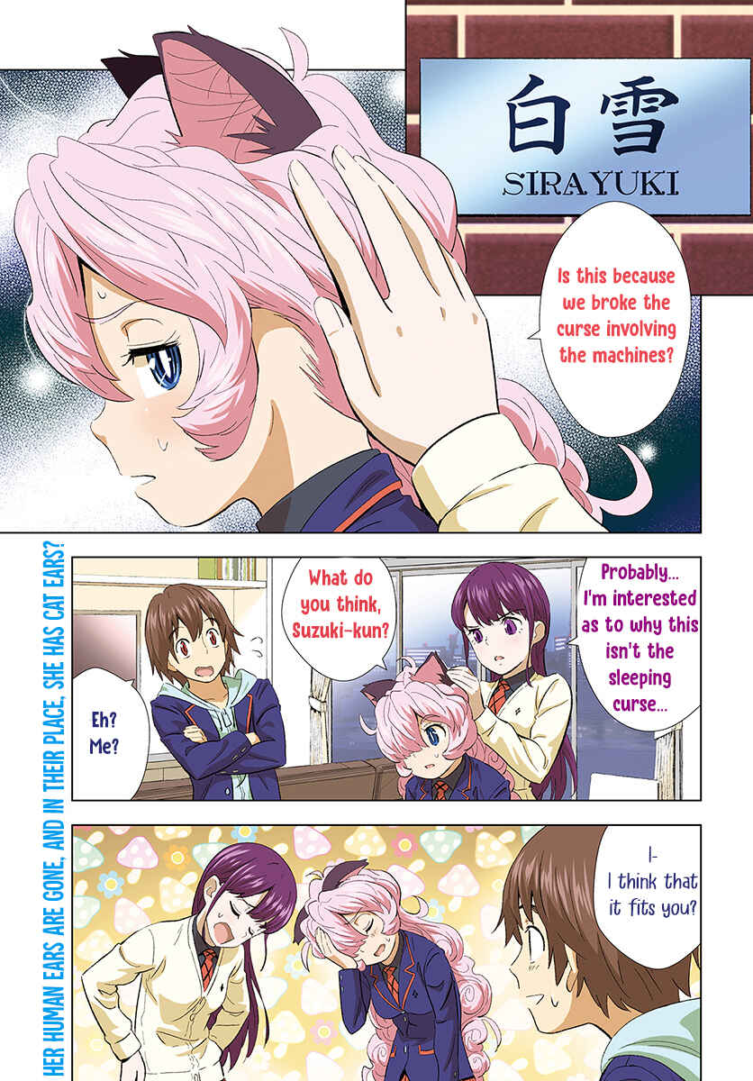 Page 1 Chapter 11 Kuromori-san wa Smartphone ga Tsukaenai
