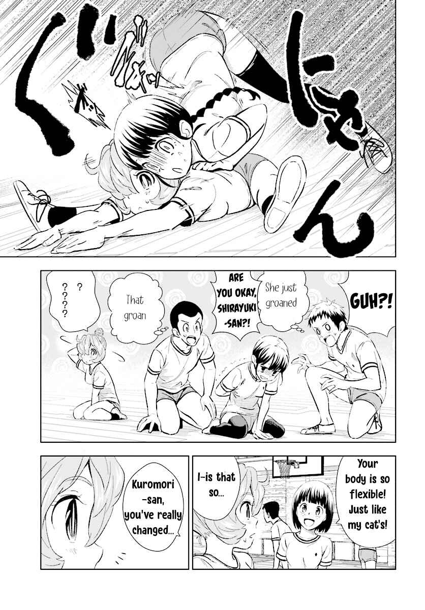 Page 17 Chapter 11 Kuromori-san wa Smartphone ga Tsukaenai