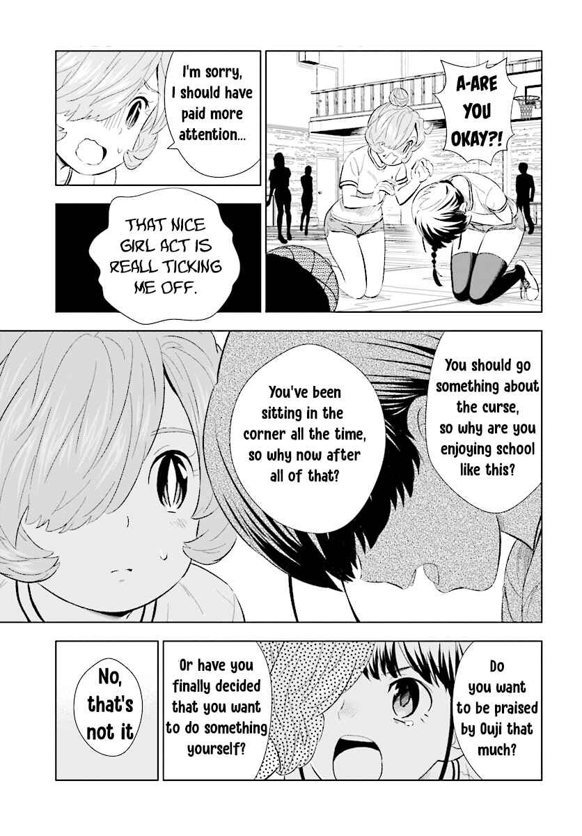 Page 21 Chapter 11 Kuromori-san wa Smartphone ga Tsukaenai