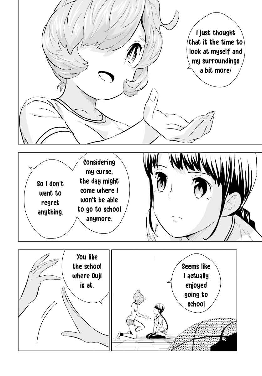 Page 22 Chapter 11 Kuromori-san wa Smartphone ga Tsukaenai
