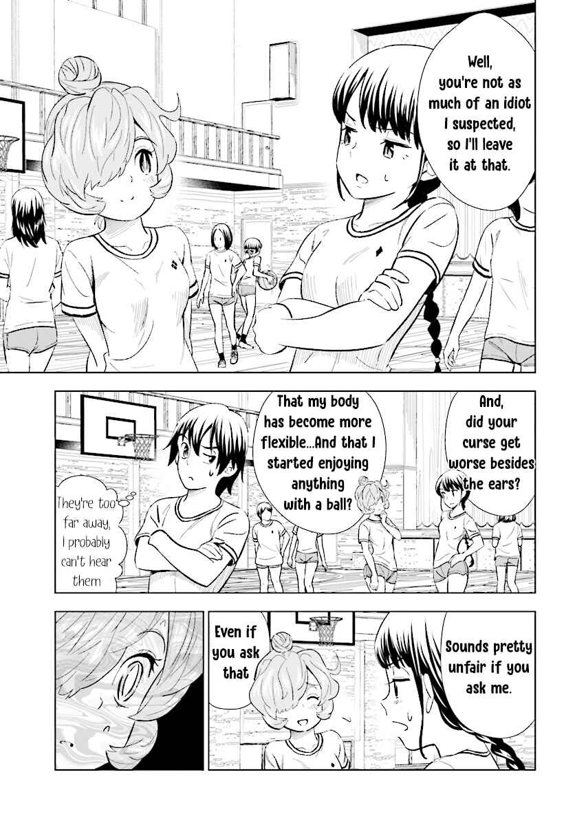 Page 23 Chapter 11 Kuromori-san wa Smartphone ga Tsukaenai