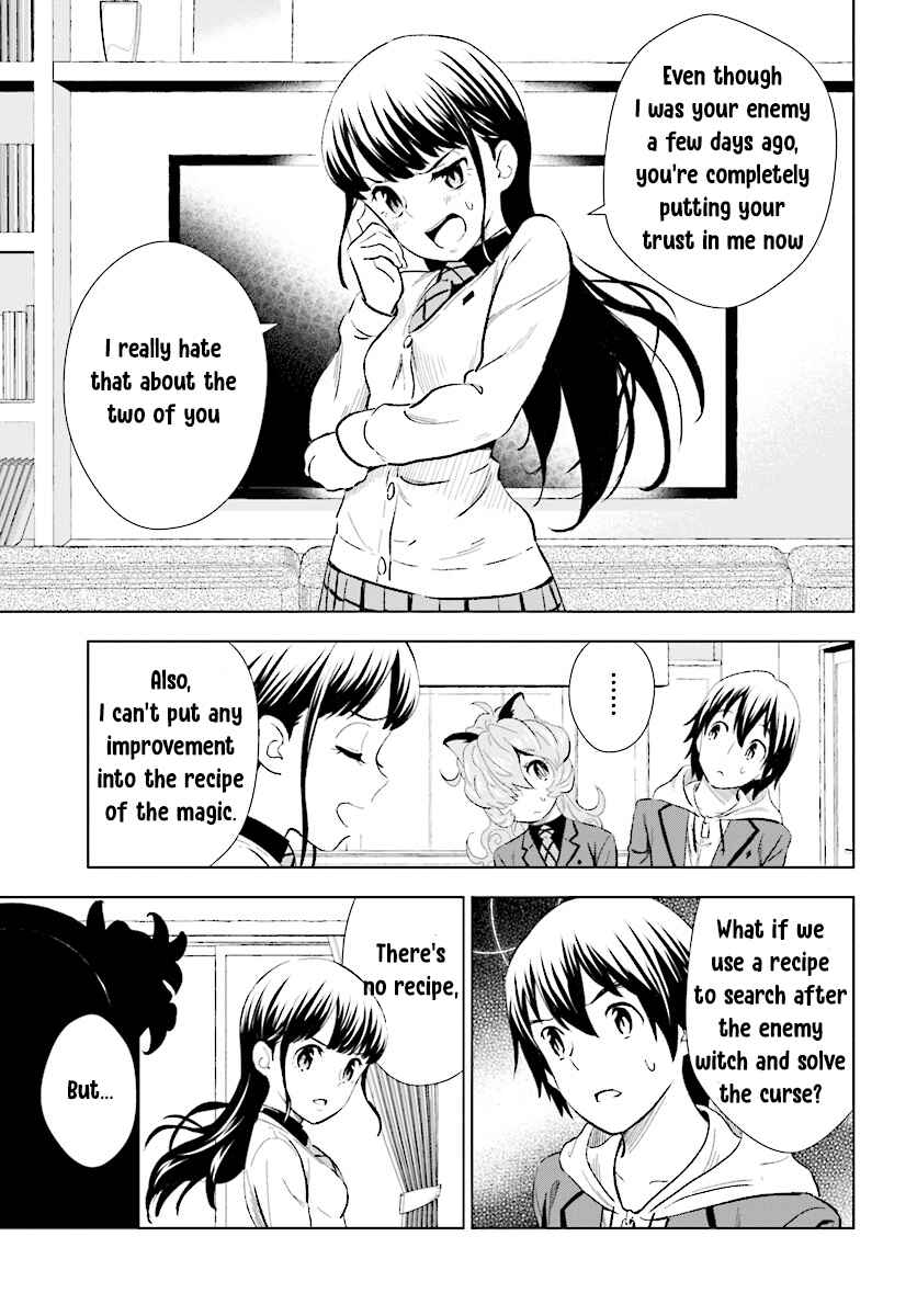 Page 5 Chapter 11 Kuromori-san wa Smartphone ga Tsukaenai