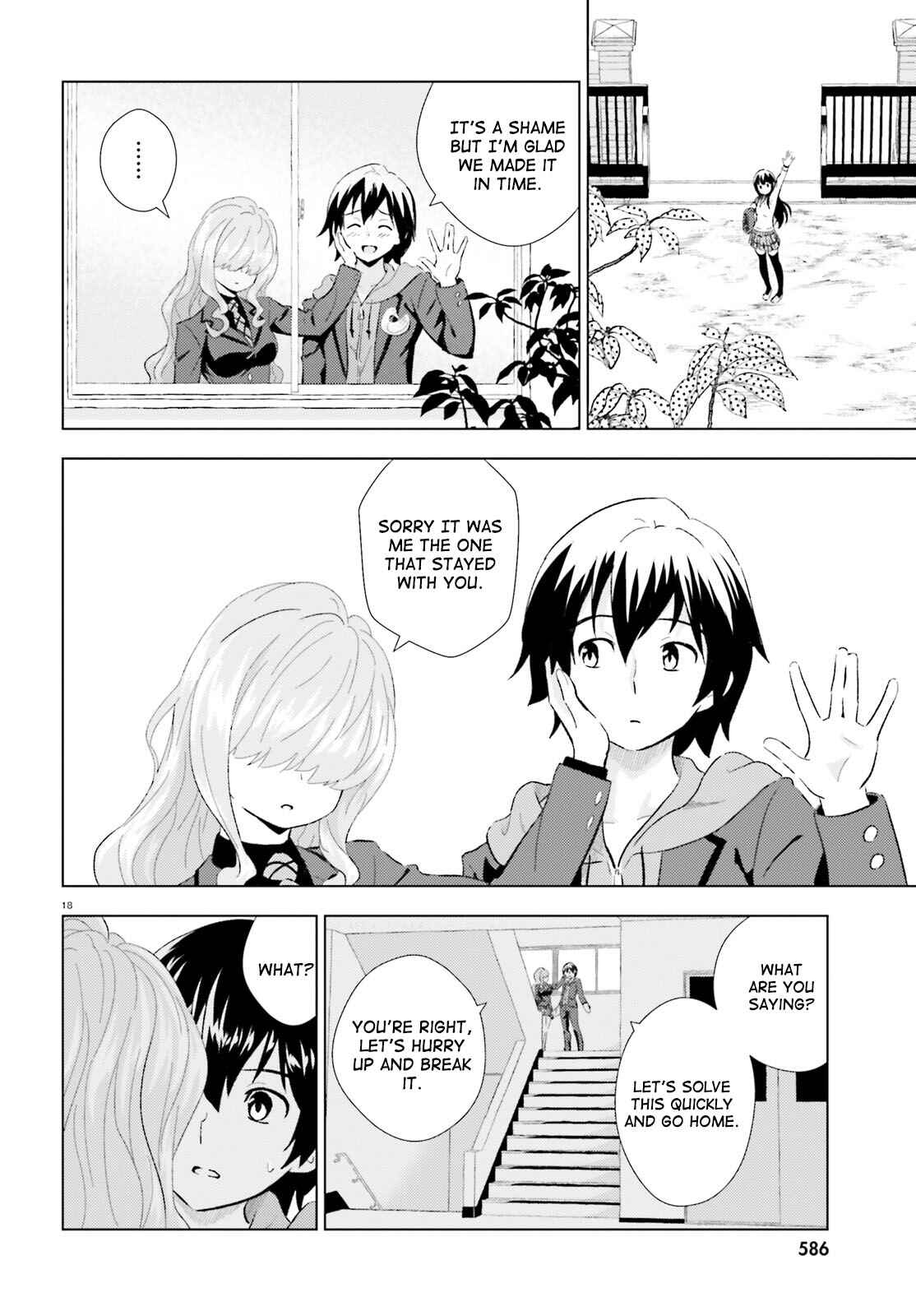 Page 18 Chapter 2 Kuromori-san wa Smartphone ga Tsukaenai