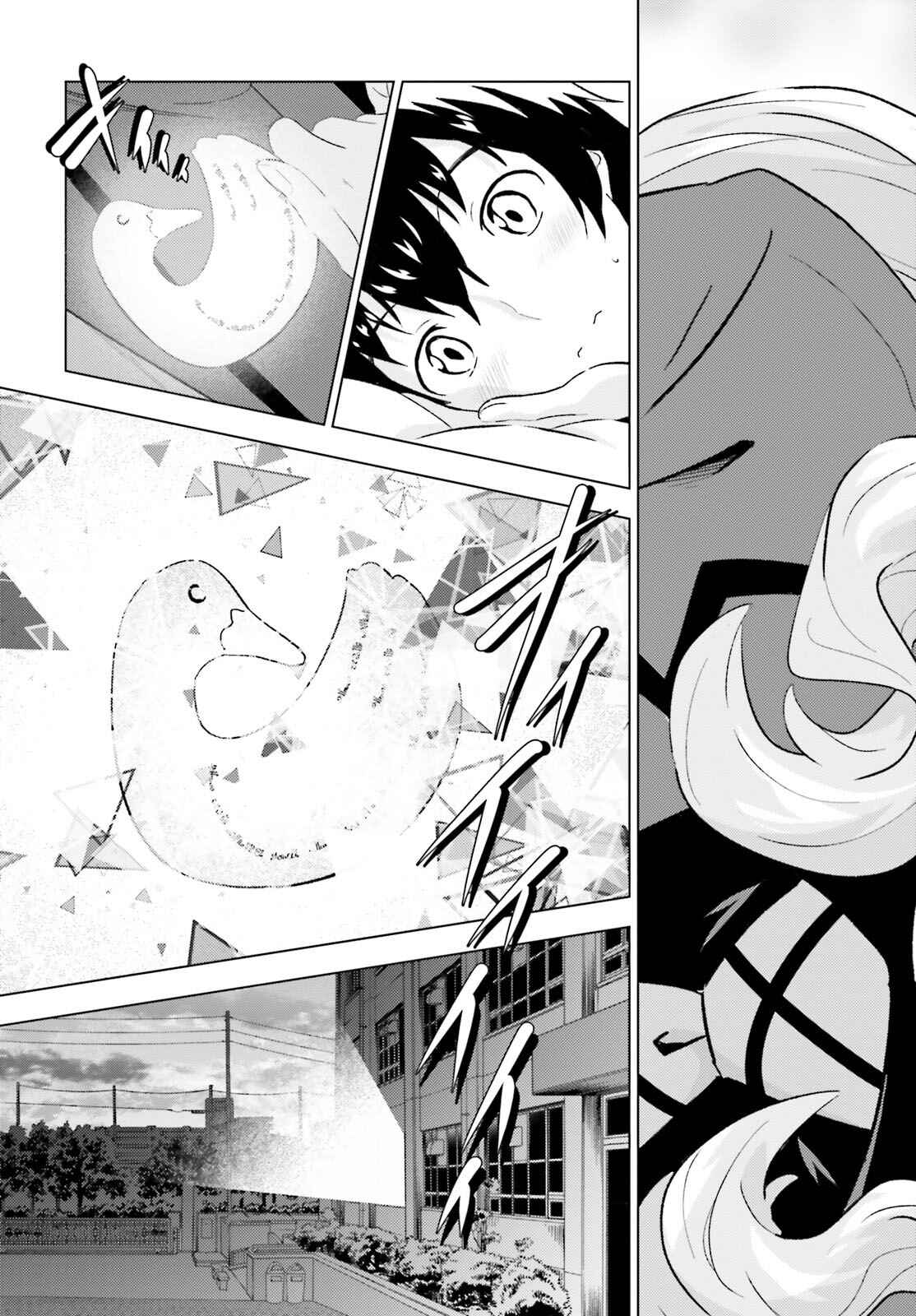Page 25 Chapter 2 Kuromori-san wa Smartphone ga Tsukaenai