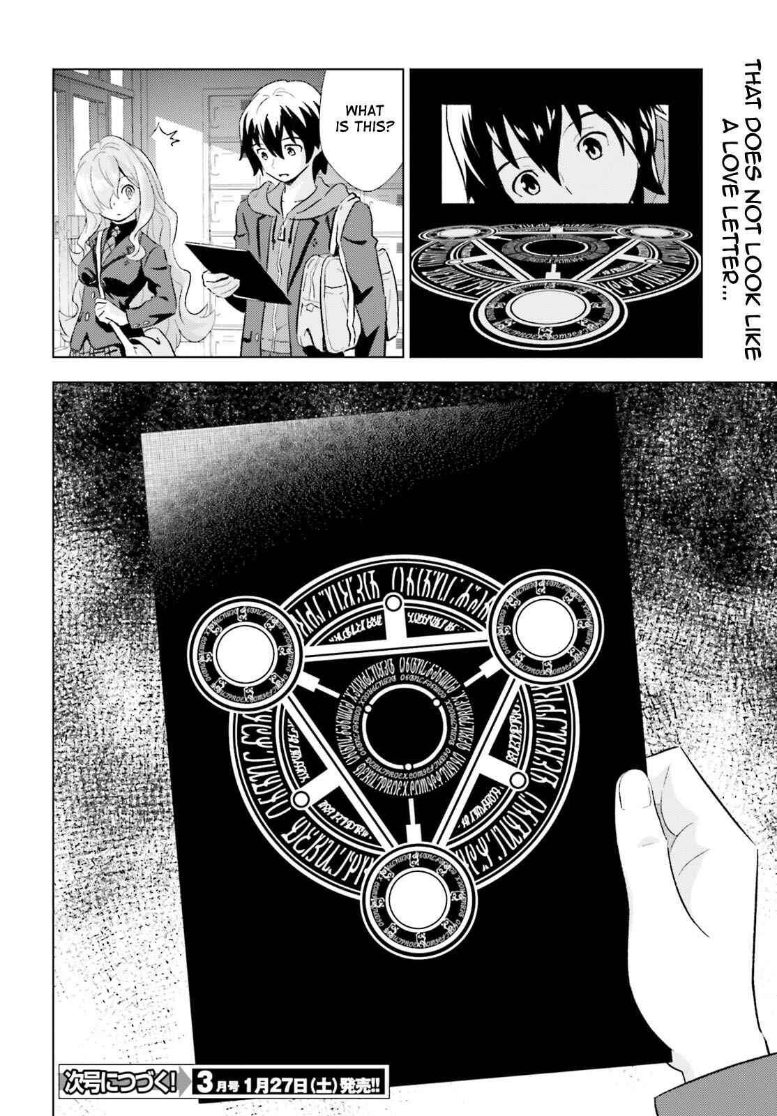 Page 28 Chapter 2 Kuromori-san wa Smartphone ga Tsukaenai