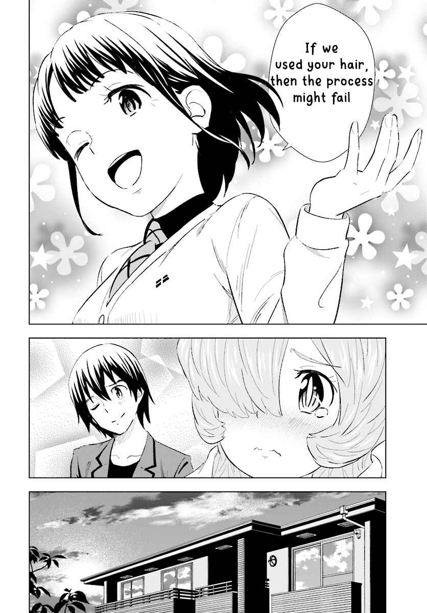 Page 14 Chapter 12 Kuromori-san wa Smartphone ga Tsukaenai