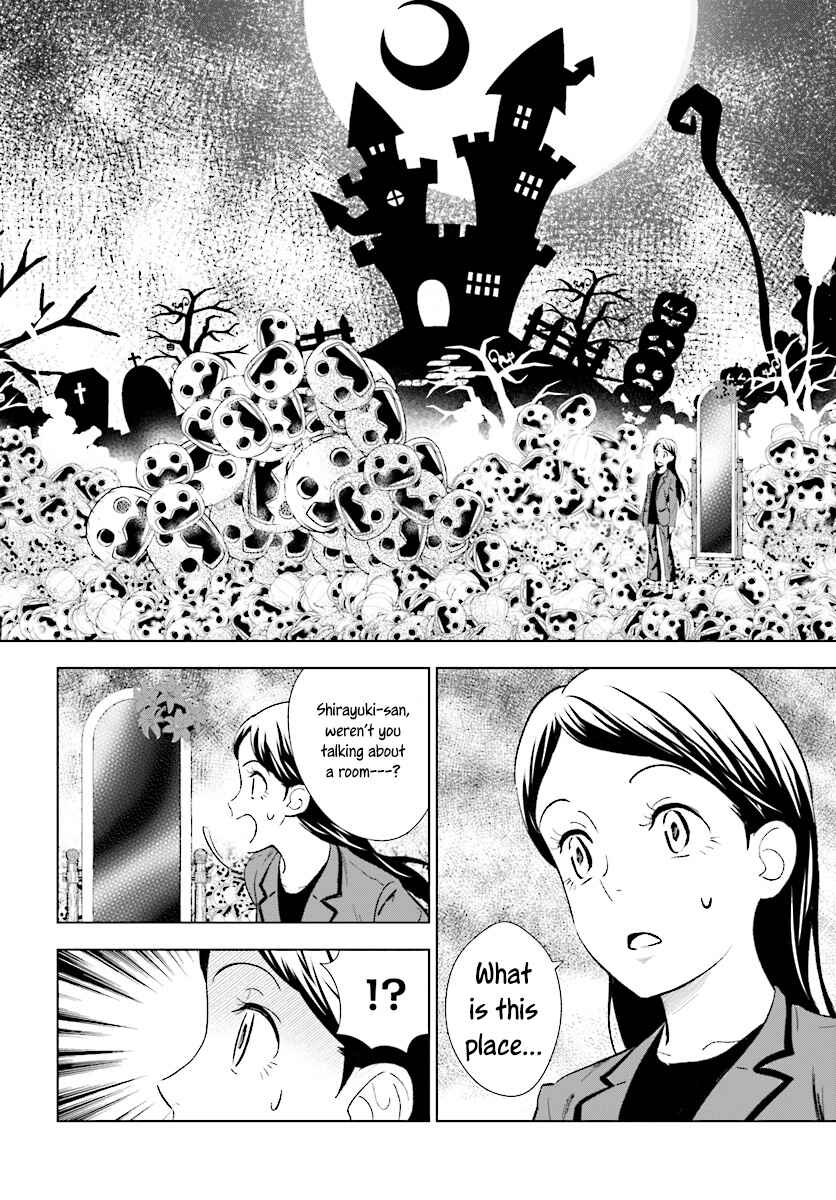 Page 21 Chapter 12 Kuromori-san wa Smartphone ga Tsukaenai