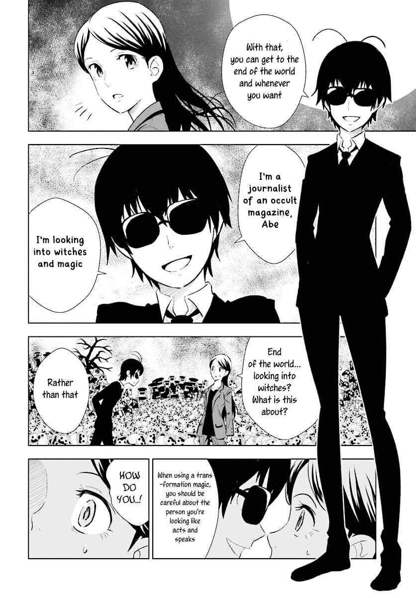 Page 23 Chapter 12 Kuromori-san wa Smartphone ga Tsukaenai
