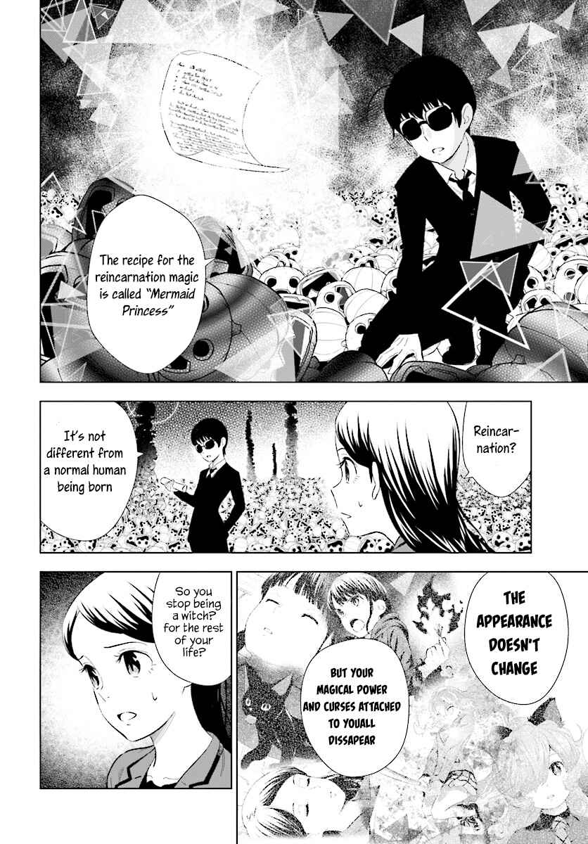 Page 27 Chapter 12 Kuromori-san wa Smartphone ga Tsukaenai