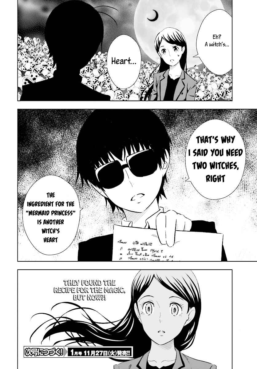 Page 29 Chapter 12 Kuromori-san wa Smartphone ga Tsukaenai