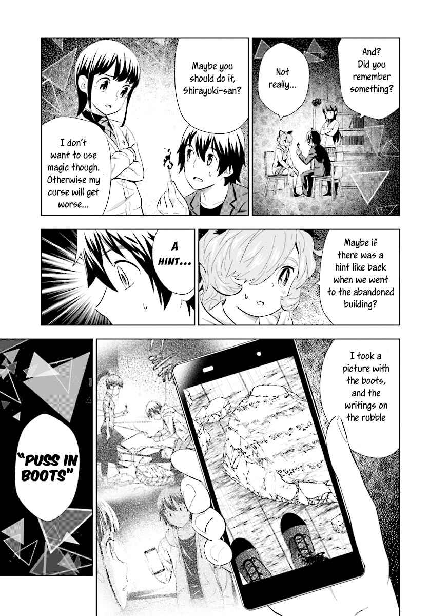 Page 3 Chapter 12 Kuromori-san wa Smartphone ga Tsukaenai