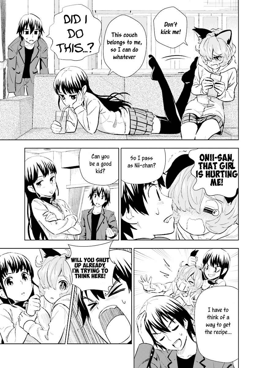Page 7 Chapter 12 Kuromori-san wa Smartphone ga Tsukaenai