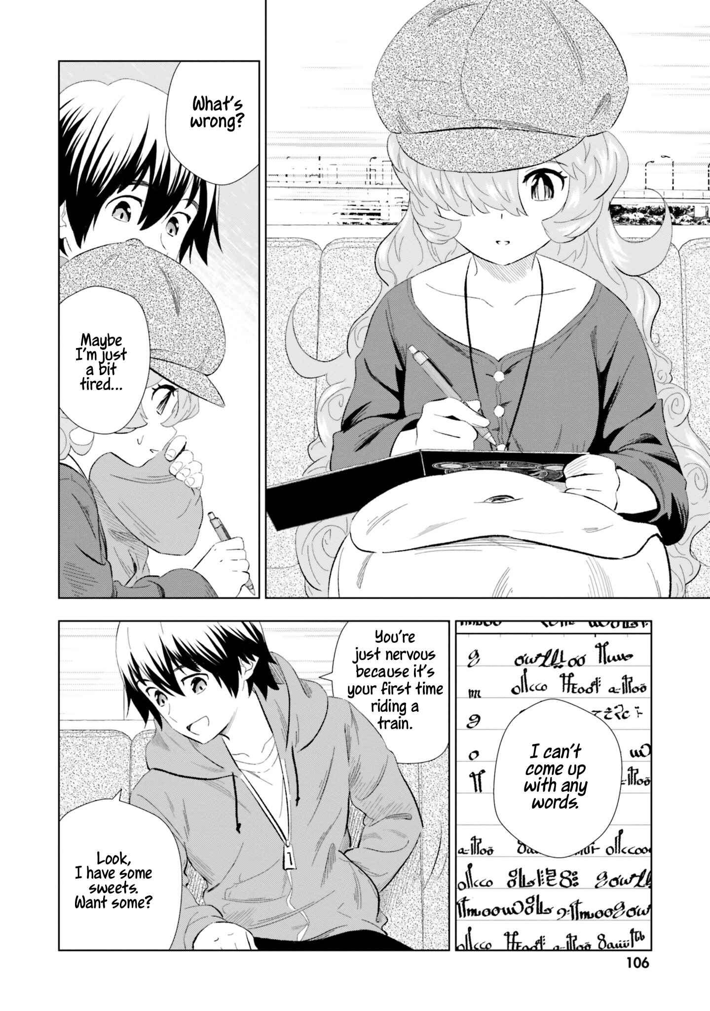 Page 11 Chapter 14 Kuromori-san wa Smartphone ga Tsukaenai