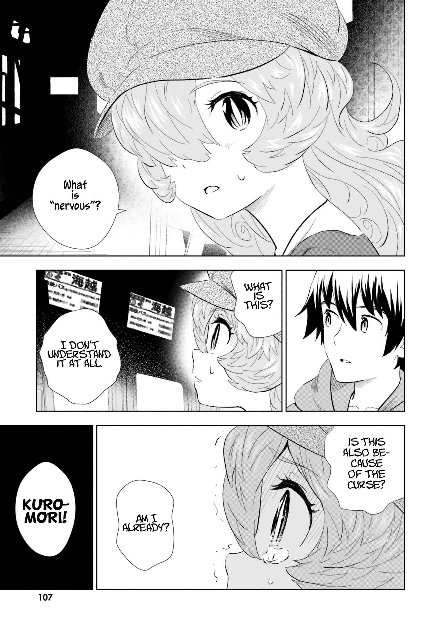 Page 12 Chapter 14 Kuromori-san wa Smartphone ga Tsukaenai