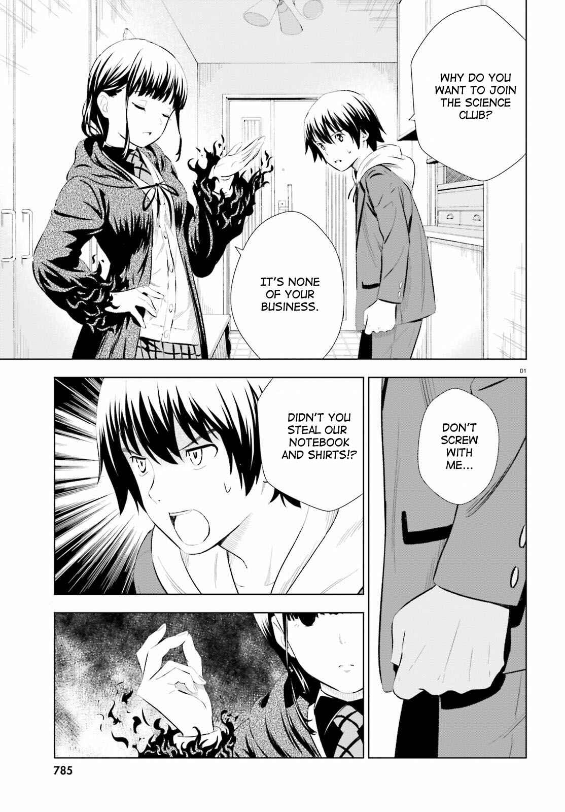 Page 1 Chapter 7 Kuromori-san wa Smartphone ga Tsukaenai