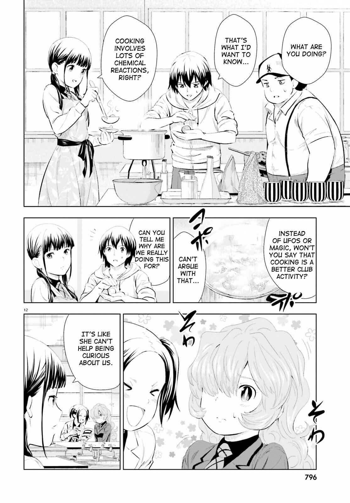 Page 12 Chapter 7 Kuromori-san wa Smartphone ga Tsukaenai