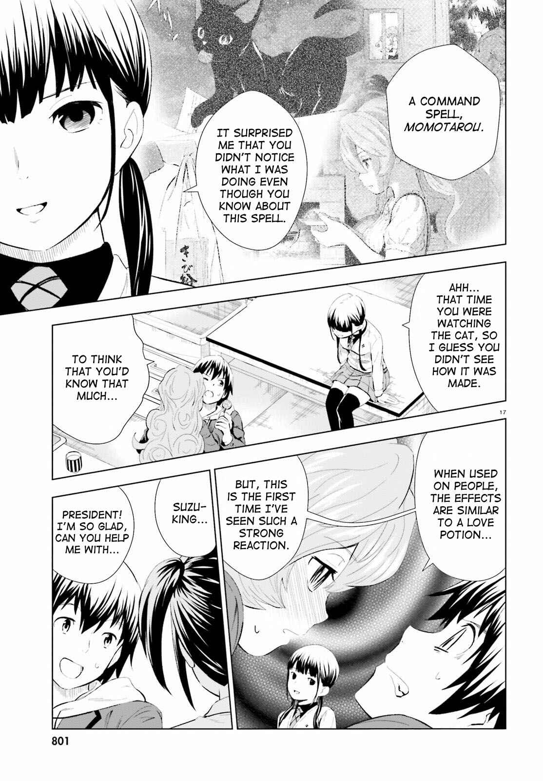 Page 17 Chapter 7 Kuromori-san wa Smartphone ga Tsukaenai