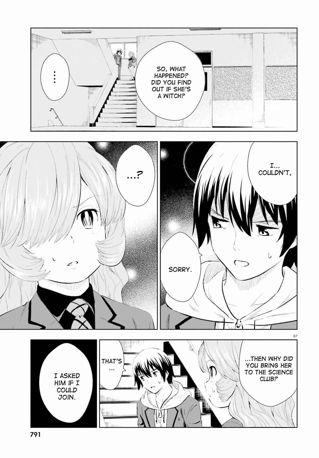 Page 7 Chapter 7 Kuromori-san wa Smartphone ga Tsukaenai