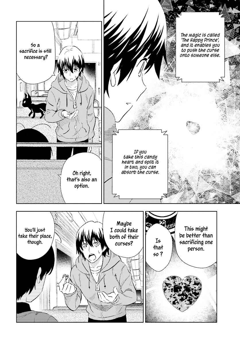 Page 15 Chapter 15 Kuromori-san wa Smartphone ga Tsukaenai