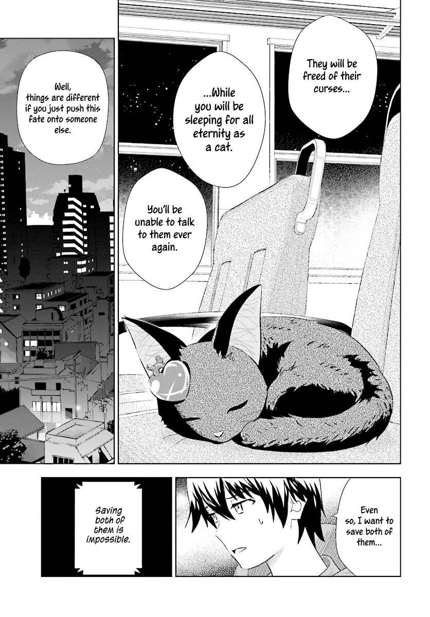 Page 16 Chapter 15 Kuromori-san wa Smartphone ga Tsukaenai