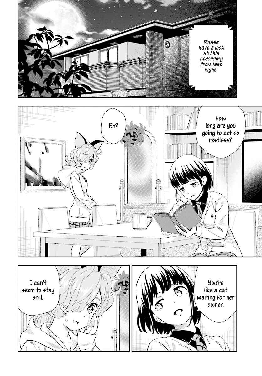 Page 25 Chapter 15 Kuromori-san wa Smartphone ga Tsukaenai