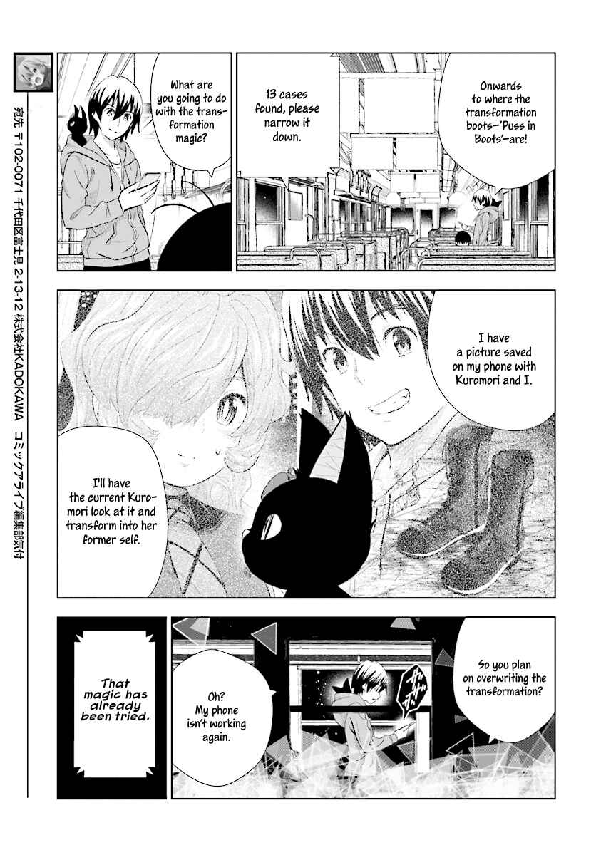 Page 6 Chapter 15 Kuromori-san wa Smartphone ga Tsukaenai
