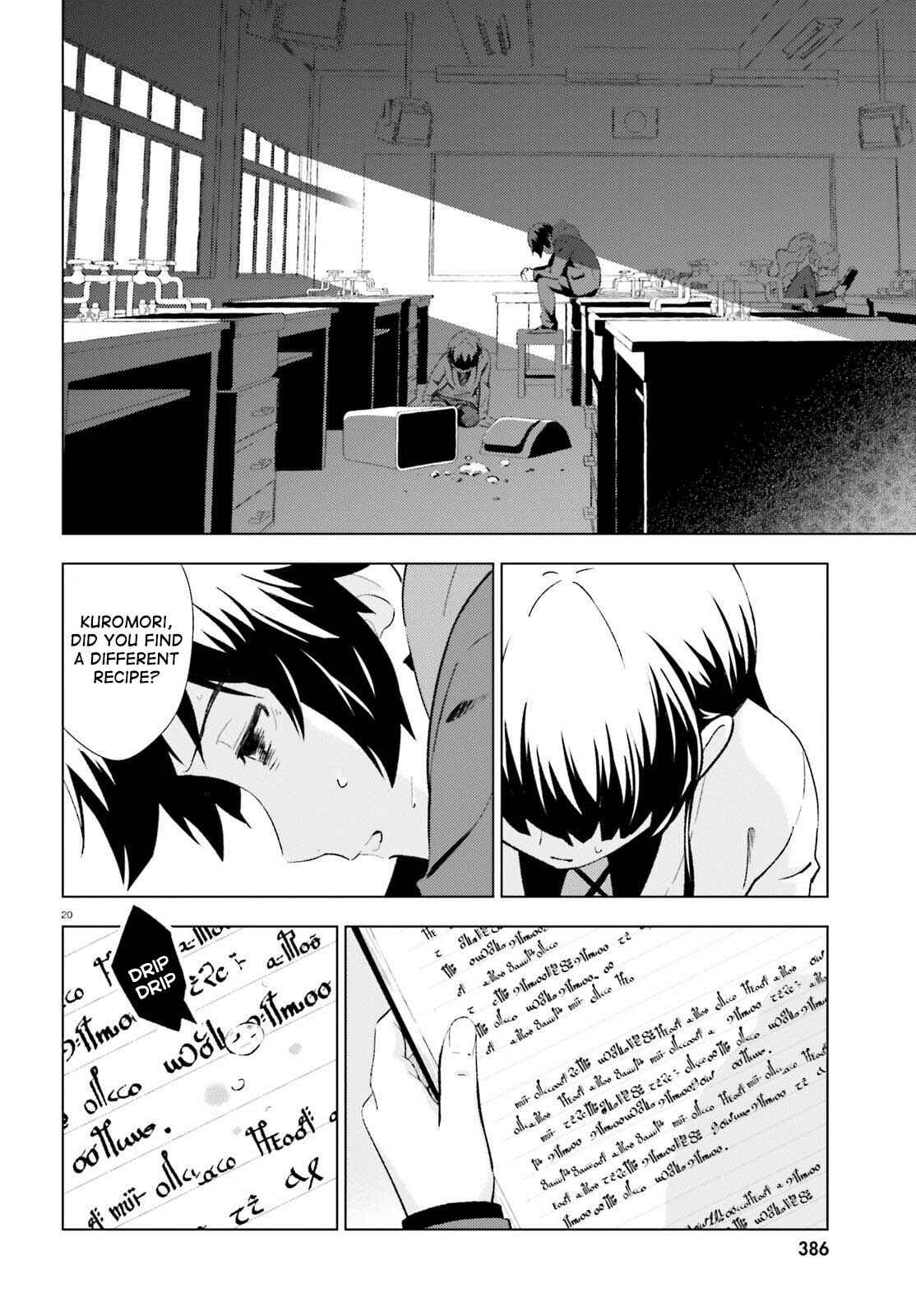 Page 20 Chapter 3 Kuromori-san wa Smartphone ga Tsukaenai