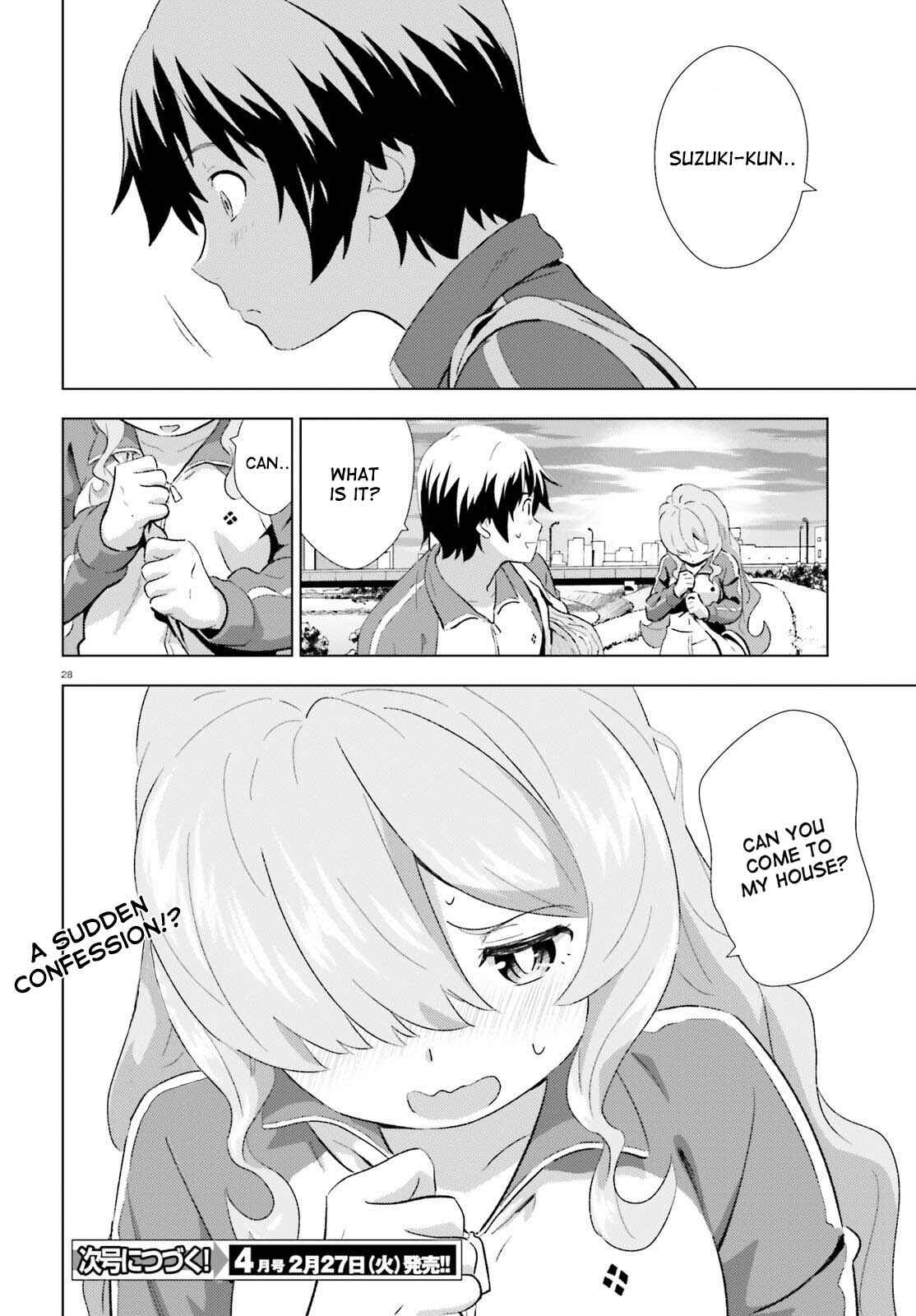 Page 28 Chapter 3 Kuromori-san wa Smartphone ga Tsukaenai
